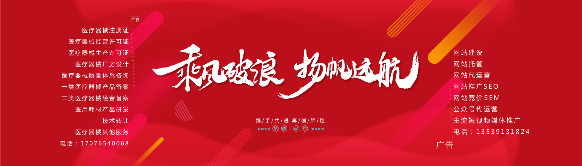 企石搬家公司