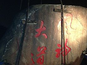 風神大道80噸景觀石吊裝_廣州搬家公司，廣州設備搬運公司，廣州吊裝公司，支點搬運公司