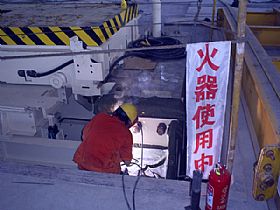 焊工作業(yè)_廣州搬家公司，廣州設(shè)備搬運(yùn)公司，廣州吊裝公司，支點(diǎn)搬運(yùn)公司